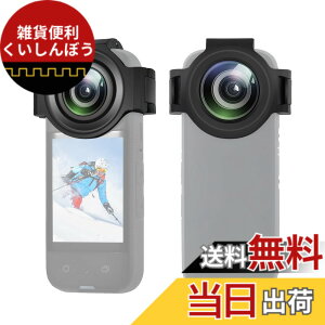 �y���������zPULUZ Insta360 X3�p�A�b�v�O���[�h�����Y�ی�J�o�[ ���w�K���X�ی�t�B���� �h���E�h�o�E�h�� insta 360 x3�p�����Y�ی�L���b�v 98%�����ߗ� �����Y�J�o�[ �C���X�^360 X3�p �����A�N