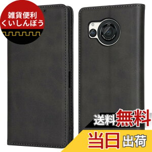 �y���������z�yHamany�z AQUOS R8 �P�[�X �蒠�^ SH-52D ���z�^ �A�N�I�X R8 �P�[�X �ϏՌ� �ϋv�� �ϖ��C �V���[�v Sharp �J�o�[ �J�[�h���[ �}�O�l�b�g���� �X�^���h�@�\ ���U�[-�a�m��