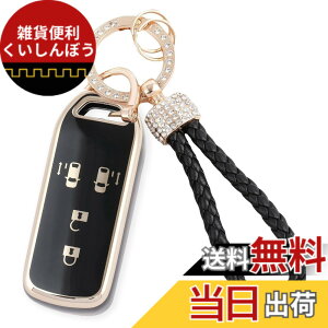 �y���������z[ZANEKO] N-BOX�L�[�P�[�X�K���z���_ N-BOX NBOX N-ONE N-WGN N-���S�� �X�}�[�g�L�[�P�[�X NBOX�J�X�^�� N-VAN JF1 JF2 JF3 JF4�L�[�J�o�[�y��(�S�[���h�u���b�N)
