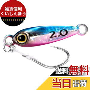 �y���������z�V�}�m(SHIMANO) ���C�g�\���g ���^���W�O �\�A�� A-�W�O 2.0g SS-220Q 006 S�u���s��