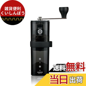 �y���������zHARIO(�n���I) �R�[�q�[�~���E�X�}�[�gG PRO �R�[�q�[��24g �����u���b�N �X�e�����X�n �����\ �R���p�N�g MSGS-2-B