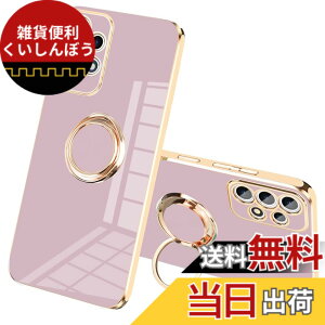 �y���������zJOOBOY Galaxy A53 5G �p �P�[�X Samsung SC-53C / SCG15 �P�[�X �����O�t�� ���b�L���H �����Y�ی� tpu �\�t�g �X�g���b�v�z�[���t�� �ϏՌ� �X���� ������� �X�}�z�P�[�X �g�уJ�o�[ �M����