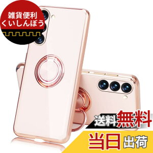 �y���������zJOOBOY Galaxy A54 5G �p �P�[�X �����O�t�� ���b�L���H �����Y�ی� tpu �\�t�g �X�g���b�v�z�[���t�� �ϏՌ� �X���� ������� �X�}�z�P�[�X �g�уJ�o�[ �M�����N�V�[A54 �p �J�o�[ (Galax
