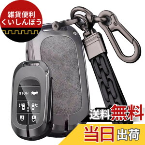 �y���������z[SANRILY] �z���_������ �L�[�z���_�[ �X�}�[�g�L�[�P�[�X �L�[�J�o�[ HONDA �V�^�X�e�b�v���S�� RP6 7 8 �V�^ �I�f�b�Z�C Odyssey Elysion�ɓK�p �N���[�W�z�[�X���U�[ �ԗp �L�[�`�F�[��