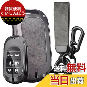 �y���������z[SANRILY] �z���_������ �L�[�z���_�[ �X�}�[�g�L�[�P�[�X �L�[�J�o�[ HONDA �V�^�X�e�b�v���S�� RP6 7 8 �V�^ �I�f�b�Z�C Odyssey Elysion�ɓK�p �N���[�W�z�[�X���U�[ �ԗp �L�[�`�F�[��