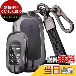 �y���������z[SANRILY] �z���_������ �L�[�z���_�[ �X�}�[�g�L�[�P�[�X �L�[�J�o�[ HONDA �V�^�X�e�b�v���S�� RP6 7 8 �V�^ �I�f�b�Z�C Odyssey Elysion�ɓK�p �N���[�W�z�[�X���U�[ �ԗp �L�[�`�F�[��