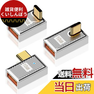 �y���������zPoyiccot USB-C USB-A �ϊ��A�_�v�^10Gbps�A120W�����[�d L���^USB �ϊ��A�_�v�^ A����C �AL���^USB C to USB�A�_�v�^�[ �������� Type A to Type C �ϊ��A�_�v�^ Mac Book/iPad/Samsung Galaxy�p 3�p�b�N