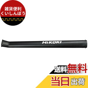 �y���������zHiKOKI(�n�C�R�[�L) �[�d�� �u����RB18DC�p �K�[�f���m�Y�� 379252