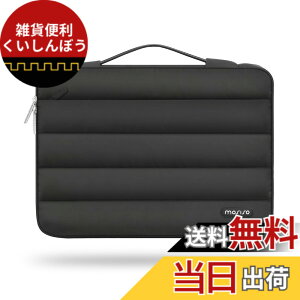 �y���������zMOSISO 360�ی� �ӂ�ӂ�ȃ��b�v�g�b�v�X���[�u�P�[�X�A13-13.3 �C���`�A�����p �j���p �L�������O�P�[�X�A�Ή��@�� Air M2 M1�A�Ή��@�� MacBook Pro 13/14�C���`�A�x���g�t�� �|���G�X