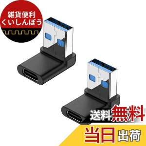 �y���������zYFFSFDC USB 3.0 �A�_�v�^ L�^ �A�_�v�^ 2�Z�b�g USB ���p�ϊ� USB Type A L���^�ϊ��A�_�v�^ ���^ �y�� USB Type C (���X) to USB 3.1 (�I�X) �ϊ��A�_�v�^ 10Gbps �����f�[�^�`���A�_�v�^ �����d
