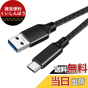 �y���������zUSB-C & USB-A 3.1(Gen2) �P�[�u��0.2m Popolier�y10Gbps�f�[�^�]��/3A 60W�����[�d�zUSB3.1 Gen2 �P�[�u�� USB-A to USB-C �P�[�u�� ���ϋv�i�C���� �X�}�[�g�t�H���A�^�u���b�g�A�m�[�g�p�\�R����