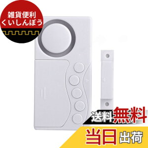 �y���������zYFFSFDC �h�A�x���Z���T�[ �h�A�x�� �Ⓚ�Ƀh�A�A���[�� �t���[�U�[�h�A�A���[�����J���A3/15/30/60�b�����\�Ȓx�����C�����X�①�ɃA���[�� 4�C���`1�h�A�Z���T�[ �①�Ɍx��60/