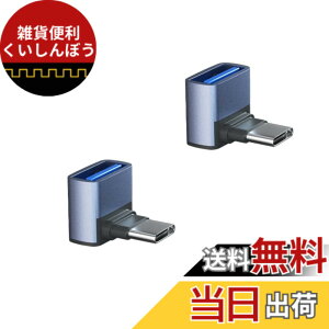 �y���������zYFFSFDC USB-C & USB 3.1 �ϊ��A�_�v�^ L���^ �㉺ 2�Z�b�g (Type C - USB A 3.1 ���X) �ő�10Gbps�����f�[�^�]�� OTG�Ή� MacBook Pro/MacBook Air/MacBook/Chromebook Pixel/iPad Pro/Xperia/Galaxy/Nexus 6P/Nexus 5X ��