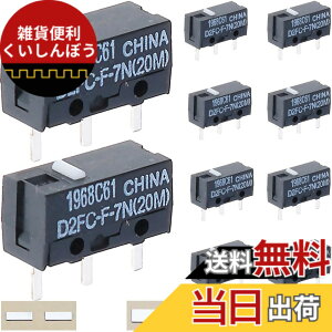 �y���������zDAOKAI 10�}�E�X�}�C�N���X�C�b�` D2FC-F-7N(20M) �}�C�N���X�C�b�`���W���[�� D2FC-F-7N �X�C�b�` �N���X�v�N���b�N �}�E�X�{�^���|�X�g�C���p���^���X�e�b�J�[�t�����W�N�[���}�E