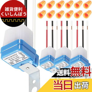�y���������zDAOKAI 4���C�g�R���g���[���X�C�b�`�t�H�g�Z���X�C�b�` �t�H�g�Z���X�C�b�` ���Z���T�[ AC DC 12V 10A �[��ꂩ��閾���̃t�H�g�Z���Z���T�[ �t�H�g�X�C�b�` ���C�g�Z���T�[�X
