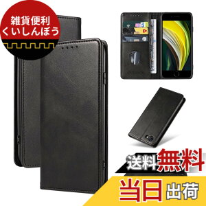 �y���������zQUEASON�yiPhone SE ��3����/��2����/iPhone8/iPhone7 �ʗp�蒠�P�[�X�z�}�O�l�b�g�� iphone se3 �p �P�[�X �X�^���h�@�\ iphone se2 �p �X�}�z�P�[�X �J�[�h���[ iphone8 �p �X�}�z�P�[�X �ϏՌ� 
