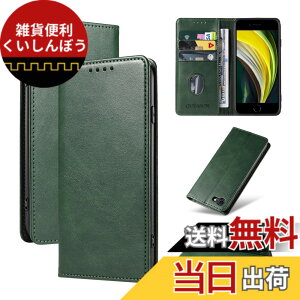 �y���������zQUEASON�yiPhone SE ��3����/��2����/iPhone8/iPhone7 �ʗp�蒠�P�[�X�z�}�O�l�b�g�� iphone se3 �p �P�[�X �X�^���h�@�\ iphone se2 �p �X�}�z�P�[�X �J�[�h���[ iphone8 �p �X�}�z�P�[�X �ϏՌ� 