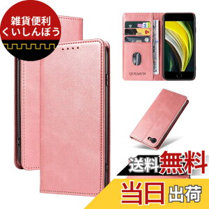 �y���������zQUEASON�yiPhone SE ��3����/��2����/iPhone8/iPhone7 �ʗp�蒠�P�[�X�z�}�O�l�b�g�� iphone se3 �p �P�[�X �X�^���h�@�\ iphone se2 �p �X�}�z�P�[�X �J�[�h���[ iphone8 �p �X�}�z�P�[�X �ϏՌ� 