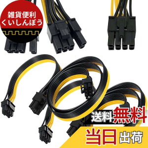 �y���������zXiatiaosann 2�{ PCI-e 8�s�� �I�X - �f���A�� 2X 8�s�� (6+2) �I�X PCI Express �d���A�_�v�^ �P�[�u�� EVGA ���W���[���d���p 25 �C���` + 9 �C���` (Seasonic Sentey ����� Corsair �d���Ƃ͌݊�����