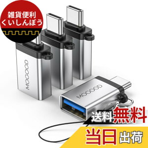 �y���������zMOGOOD USB C����USB�A�_�v�^�[USB C�A�_�v�^�[����USB USB USB C�I�X����USB 3.0���X�A�_�v�^�[�i4�p�b�N�A�V���o�[�j�ϊ���̓m�[�g�p�\�R���A�g�ѓd�b�A�[�d��A�Q�[���{�[�h�A����