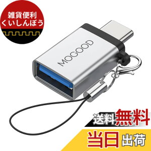 �y���������zMOGOOD USB C����USB�A�_�v�^Thunderbolt 3.0 OTG�A�_�v�^C�^�v���O����USB 3.0�}�U�[�A�_�v�^C�^Thunderbold 4 OTG�R���o�[�^�̓A�b�v��MacBook Pro�A�T���X��Galaxy S 22 S 23�ɓK���Ă���