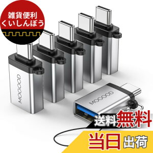 �y���������zMOGOOD USB C����USB�A�_�v�^�[USB C�A�_�v�^�[����USB USB USB C�I�X����USB 3.0���X�A�_�v�^�[�ϊ���̓m�[�g�p�\�R���A�g�ѓd�b�A�[�d��A�Q�[���{�[�h�A���̑���C�^�f�o�C�X�i6�p�b
