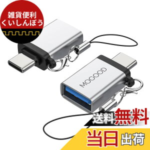 �y���������zMOGOOD USB C����USB 3.0�A�_�v�^�AUSB C����U�A�_�v�^�AC�^�I�X����USB 3.0���X�A�_�v�^USB C OTG�ϊ���̓m�[�g�p�\�R���A�[�d��A�[�d��A���̑���USB-C�f�o�C�X�Ɍ݊���������