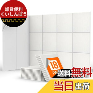 �y���������zTONOR 18�� �h���p�l���A�z���p�l���A�z���ށA���ȔS���A30x30x0.9cm �@�ۂ��イ����p�l�� �ǁA�h�� �ǁA�����x�|���G�X�e���f�M�����A�z�������{�[�h�A���R�[�f�B���O�X�^�W�I