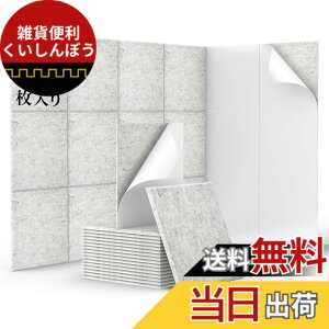 �y���������zTONOR 18�� �h���p�l���A�z���p�l���A�z���ށA���ȔS���A30x30x0.9cm �@�ۂ��イ����p�l�� �ǁA�h�� �ǁA�����x�|���G�X�e���f�M�����A�z�������{�[�h�A���R�[�f�B���O�X�^�W�I