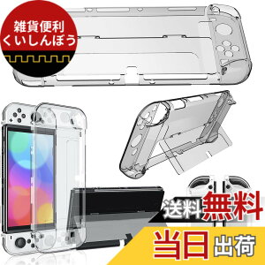 �y���������zElnicec Switch oled �J�o�[ �y�ŐV�^���ǁzSwitch �L�@EL���f�� �N���A �J�o�[ TPU Joy-Con(L)/(R)�J�o�[ ���̎��݌v ���E�ȒP ���΂݂Ȃ� ���� �y�� ���ϏՌ� �w��h�~ ���h�~ �S�ʕی� �j��