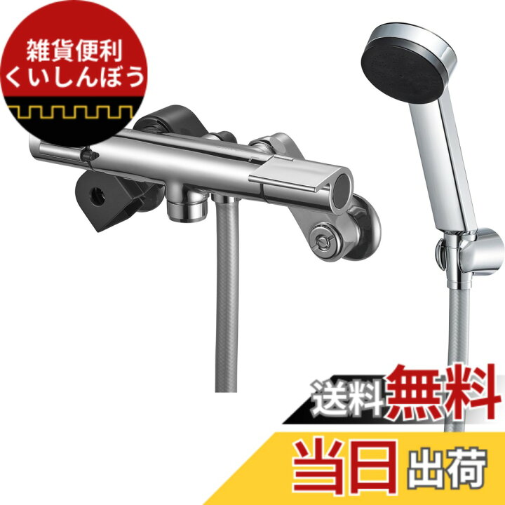 楽天市場】【送料無料】SANEI(サンエイ) サーモシャワー混合栓 メッキ 