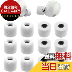 �y���������z1000xm5�p �ᔽ�� �C���[�s�[�X Sony�p 1000xm4�p WF-C700n�p WI�V���[�Y�C���z���p WF�V���[�Y�C���z���p �|���E���^���t�H�[���f�� �m�C�Y�L�����Z���ᔽ���C���[�s�[�X XM5�p �yS�T�C