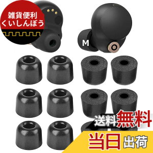 �y���������zA-Pcas �E���^���C���[�s�[�X �ᔽ���C���[�s�[�X �L���t�H�[���C���[�`�b�v SONY�p WF�]1000xm5�p WF�]1000xm4�p Fit in the Case �m�C�Y�A�C�\���[�V�����C���[�s�[�X �t�B�b�g�� ������