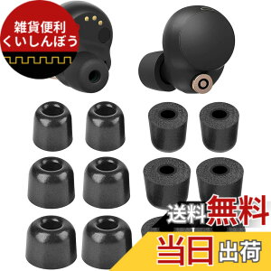 �y���������zA-Pcas �ᔽ���C���[�s�[�X �E���^�����C���[�s�[�X �L���t�H�[���C���[�`�b�v SONY�p WF�]1000xm5�p WF�]1000xm4�p Fit in the Case �m�C�Y�A�C�\���[�V�����C���[�s�[�X �t�B�b�g�� ����