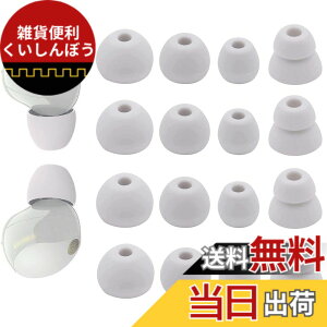 �y���������z�C���[�s�[�X �\�j�[�p WF-1000XM5�p WF-1000XM4�p �C���z���L���b�v �C���[�`�b�v �C���z���J�o�[ �V���R���� ���K �t�B�b�g�� ���������� ���K ���􂢉\ XM5�C���[�s�[�X XM4�C���[