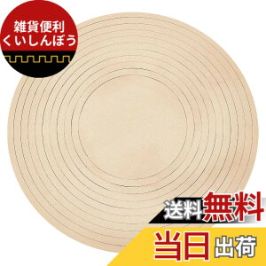 �y���������zBENECREAT 11�_/�Z�b�g ���E���h����c�[�� �S�y�^�g MDF�� ���|�J�b�^�[ �~�^ �����^ ����c�[�� �ꕔ�̌^�g ���|���� �S�y���� ���| �J�X�^���Z���~�b�N���p DIY ���� �v���[�g