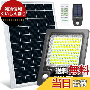 �y���������zintelamp �\�[���[���C�g ���O �l���Z���T�[ �i2000LM���P�x�E��e��12000mAh�j �h�ƁE�h�БΉ� IP65�h�� ���� �� ���ԏ�i�u���b�N�j