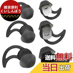 �y���������z�C���[�`�b�v BOSE�p �C���[�s�[�X �C���[�p�b�h Bose SoundSport �^ Bose SoundTrue�^Bose QuietControl 30 wireless headphones�iQC30�j QC20 SIE2 IE3 ���̃C���z���Ή� �i���S���C�����X�C���z���ɑΉ�