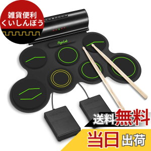 �y���������zPOGOLAB �d�q�h�����Z�b�g 7�p�b�h �h�����L�b�g Bluetooth�@�\�t�� ���[���A�b�v�h���� ���K�p�b�h Midi�h�����L�b�g �X�s�[�J�[���� �[�d���h���� �t�b�g�y�_���t�� ���S�Ҍ����i
