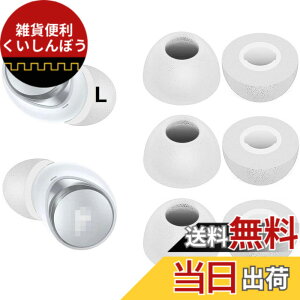 �y���������zA-Pcas Soundcore�C���z���p�E���^�����ᔽ���C���[�s�[�X Soundcore Life P3�^P2�^P2Mini�p Soundcore Liberty 4�^3Pro�^2Pro�^Neo 2�p �ᔽ���E���^�����C���[�s�[�X �L���t�H�[���C���[�`�b�v Fit 