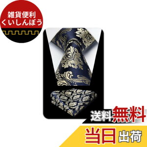 �y���������z[HISDERN] �l�N�^�C �����Y �ԕ� �l�N�^�C �`�[�t �Z�b�g �l�C�r�[ �r�W�l�X�p �u�����h �A�� �񎟉� HP-03
