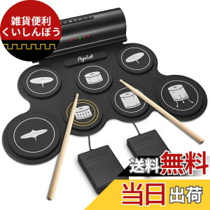 �y���������zPOGOLAB �d�q�h�����Z�b�g 7�p�b�h �h�����L�b�g Bluetooth�@�\�t�� ���[���A�b�v�h���� ���K�p�b�h Midi�h�����L�b�g �X�s�[�J�[���� �[�d���h���� �t�b�g�y�_���t�� ���S�Ҍ����i