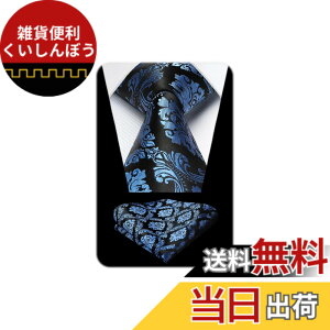 �y���������z[HISDERN] �l�N�^�C �����Y �ԕ� �l�N�^�C �`�[�t �Z�b�g �� �r�W�l�X�p �u�����h �A�� �񎟉� HP-03