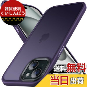 �y���������zAnqrp iPhone 15 �p �P�[�X ������ �}�b�g �ϏՌ� ����~�� �ČRMIL�K�i �w��h�~ �X�}�z�P�[�X �A�C�t�H�� 15 �X�g���b�v�z�[���t�� ���C�����X�[�d�Ή� �A�C�z��15 �J�o�[ 6.1�C���` 