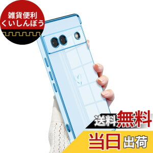 �y���������zQLTYPRI Google Pixel 7a �P�[�X �n�[�g Pixel7a �P�[�X �s�N�Z��7a �J�o�[ ������� �؍� ���� ���b�L���H �\�t�g TPU ���^ �y�� �ϏՌ� �X�}�z�P�[�X ���C�����X�[�d�Ή� �X�g���b�v�z