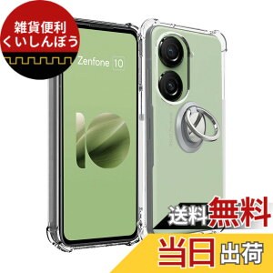 �y���������zASUS Zenfone 10 �p �P�[�X �J�o�[ �X�^���h�t�� �p�x�����\ �ԍڃz���_�[�Ή��yNOUKAJU�z �X�}�z�P�[�X �y�� TPU �\�t�g �N���A �ϏՌ� ���ϖh�~ �w��h�~ �����₷��