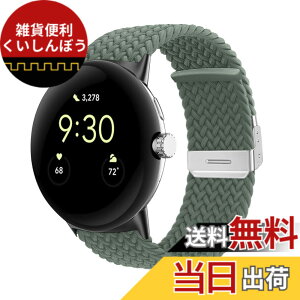 �y���������z[LuFiYa] ���v�o���h For Google Pixel Watch 4/3 41 mm/Google Pixel Watch 2/1 �Ή� �ґg�x���g �i�C�����X�|�[�c�o���h �L�k�� ������ �T�C�Y���� �����x���g (��)
