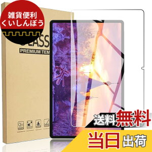 �y���������zRuiMi for TECLAST T50 Pro 11�C���` �K���X�t�B���� for TECLAST T50 Pro 11�C���` �t���ی�t�B���� �����K���X�t�B���� ���{���f�ވ��Ɏq�� ���ߐ� 2.5D ���E���h�G�b�W���H �ɏ�̃^�b�`�� 