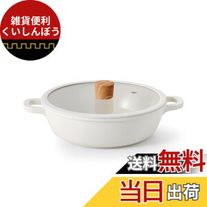 �y���������zSENSARTE ����� 24cm �Z���~�b�N IH�Ή� �K�X�Ή� ���� �����Ă��� ��i���\ �ς� �Ă� �u�߂� �g���� �ł��t���ɂ��� �������ȒP �K���X�W�t ����Ԃ���� �J���[ ���ł�