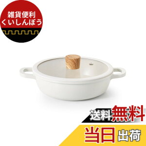 �y���������zSENSARTE ����� 20cm �Z���~�b�N IH�Ή� �K�X�Ή� ���� �����Ă��� ��i���\ �ς� �Ă� �u�߂� �g���� �ł��t���ɂ��� �������ȒP �K���X�W�t ����Ԃ���� �J���[ ���ł�